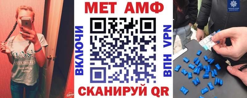 АМФ 97%  OMG ссылки  Кирсанов  наркошоп 