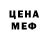 Метадон мёд Jekop Frest
