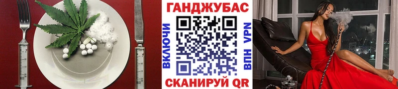 наркотики  Кирсанов  Cannafood марихуана 