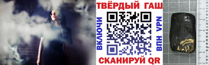 ГАШИШ Premium  что такое наркотик  Кирсанов 