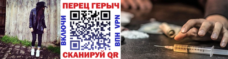 гидра зеркало  Кирсанов  Героин VHQ 
