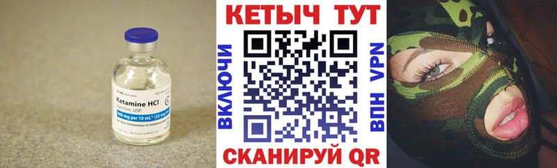 КЕТАМИН ketamine  OMG ТОР  Кирсанов  наркошоп 