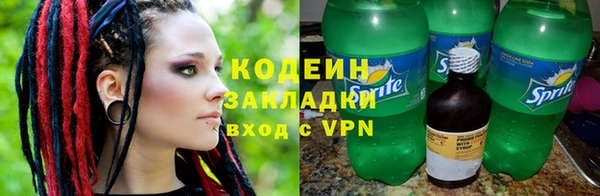 мет Бородино