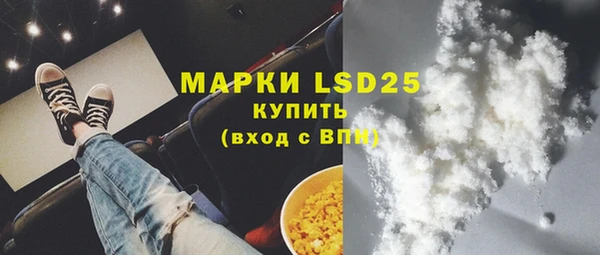 кристаллы Ростов