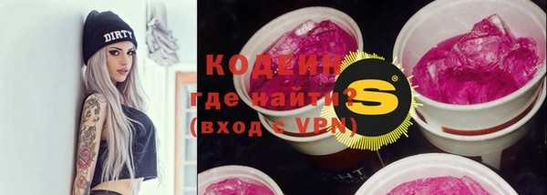 не бодяженный Бронницы