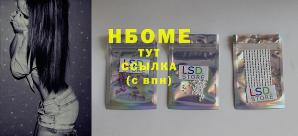 не бодяженный Бронницы