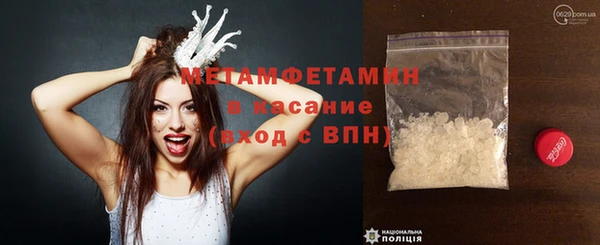 дживик Бугульма