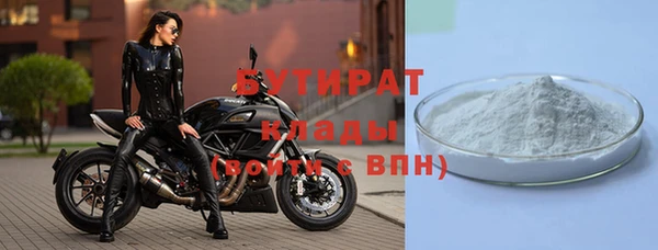мет Бородино