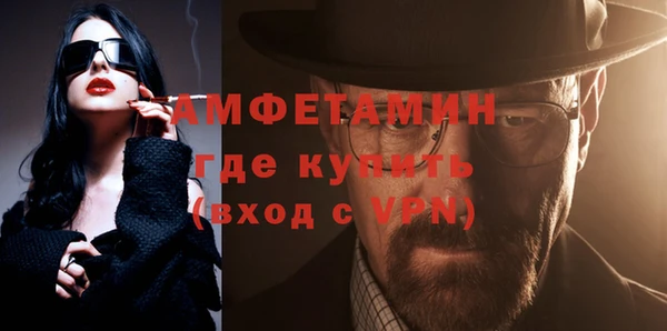не бодяженный Бронницы