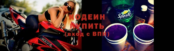 дживик Рославль
