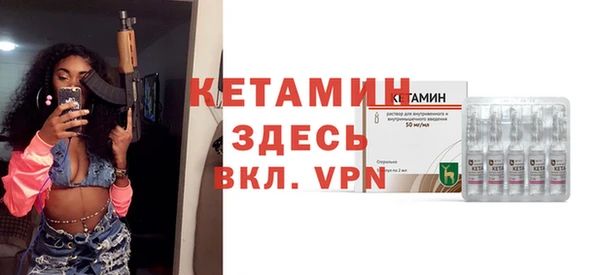 не бодяженный Бронницы