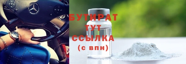 дживик Бугульма