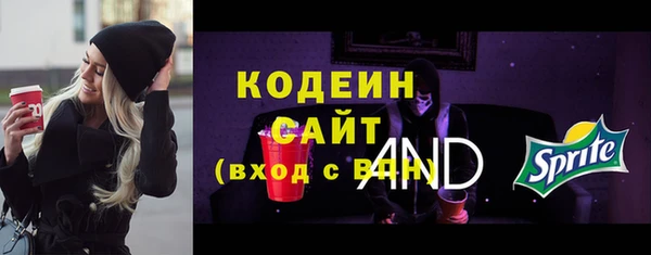 не бодяженный Бронницы