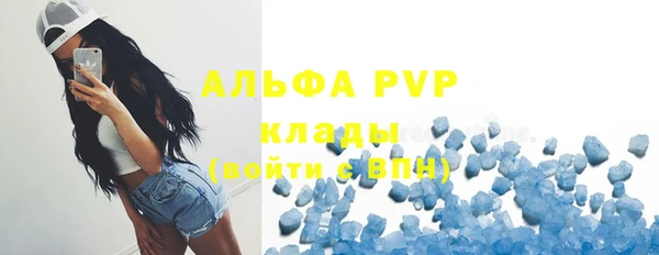 индика Верхнеуральск