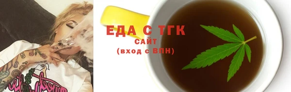 мет Бородино