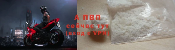 Альфа ПВП Верхний Тагил