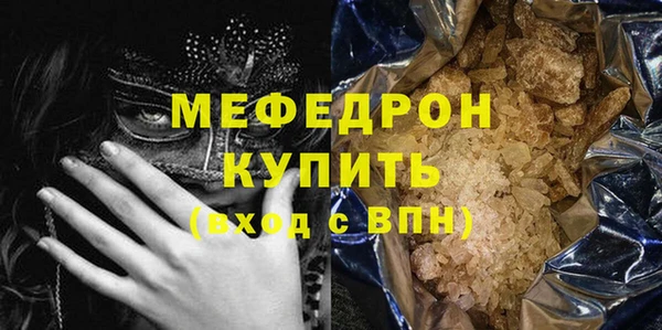 мет Бородино