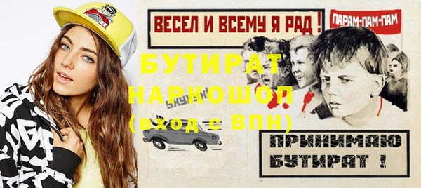 мет Бородино