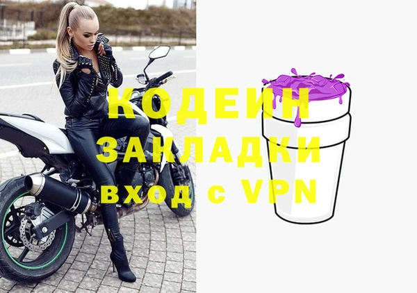дживик Бугульма