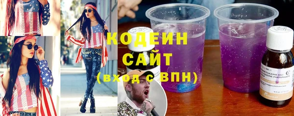 Альфа ПВП Верхний Тагил
