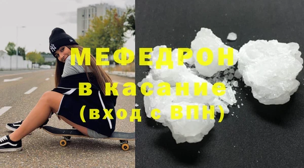 дживик Бугульма