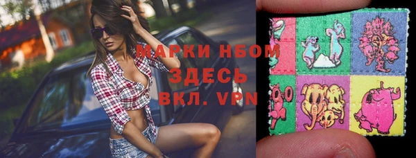 не бодяженный Бронницы