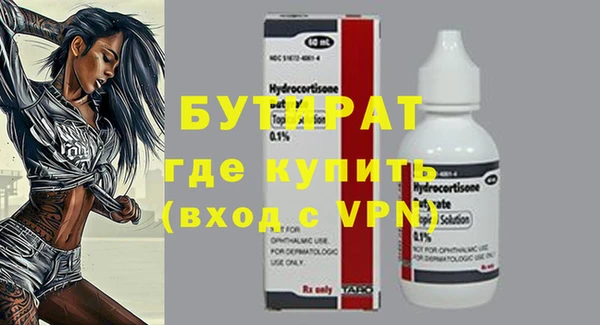 мет Бородино