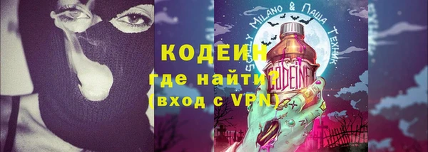 не бодяженный Бронницы
