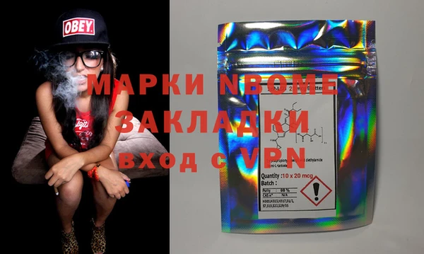 не бодяженный Бронницы