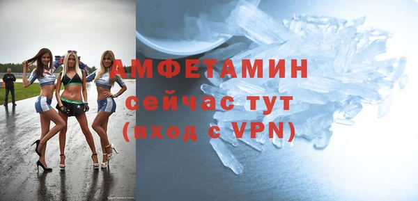 дживик Бугульма