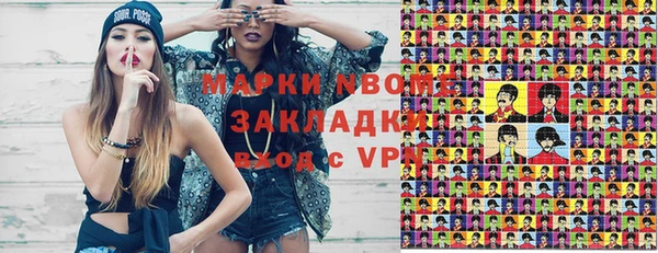 индика Верхнеуральск