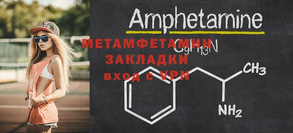 не бодяженный Бронницы