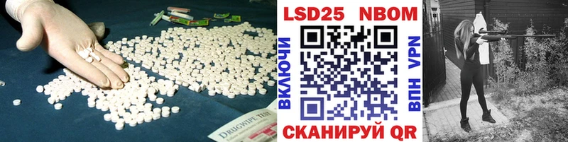 ЛСД экстази кислота  Кирсанов 
