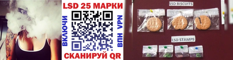 Марки 25I-NBOMe 1500мкг  как найти   Кирсанов 
