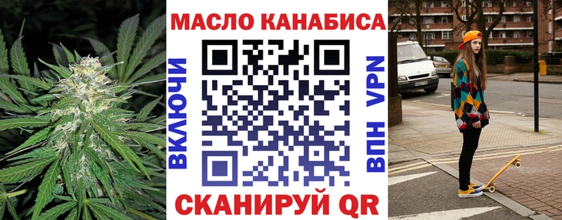 ТГК Wax Кирсанов