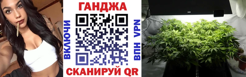 МАРИХУАНА планчик  MEGA рабочий сайт  Кирсанов 